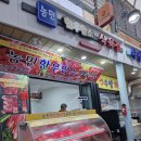 수암식당 | 수암시장소고기 갈비살 찐 맛집인 농민한우암소 후기
