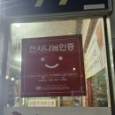 도리산암소한마리광평점 이미지