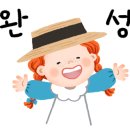 흥해초 병설유치원 이미지