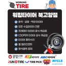 바른타이어 | 컴프트랙스 PR2 AS 205 55 16 품질 보증 서비스까지 가능한 고성능 타이어 교체! 프레데터 타이어 후기