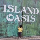 영천동 박씨선과장 | 제주맛집) 특별한 날, 제주도에서 즐긴 파인다이닝레스토랑_아일랜드 오아시스