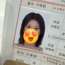 서대문구청 | 서대문구청 여권 분실 후 재발급 후기 3일 소요!!
