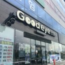 눈나라안경원 | 순천 조례동 안경점 추천, 굿아이안경원 만족스러운 이유 솔직 후기 👓✨