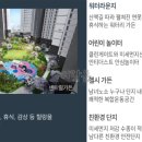 에디크