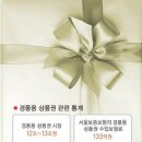 경마장성인오락실 서울신문