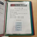 비에스테라피 이미지