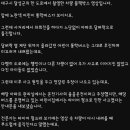 아파트 담벼락으로 돌진한 어린이집 통학버스 이미지