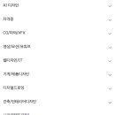 가자아카데미