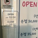 쿠미네일 네이버블로그