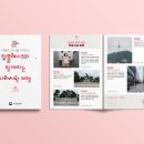 완주힐링로드 시티투어(코레일연계 익산역) | 국내 여행지 추천: 전국 현충시설 나라사랑 여행코스 70선