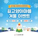 카페더마을