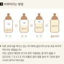 골든스푼 이미지