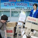 모인약국 이미지