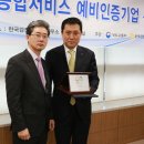 (주)신영 이미지
