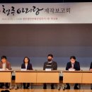 청주아리랑 이미지