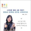 재우상사 이미지