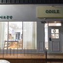 산호대로43길 이미지