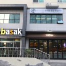 바삭돈까스 이미지