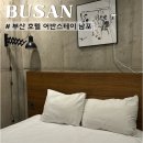 어반스테이 부티크 남포BIFF 이미지