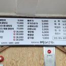 도도레시피뼈해장국 - 청주시 흥덕구 덕암로6번길 104 | 도도레시피뼈해장국