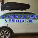 듀라오토