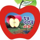낙산골농장 | 낙산골 농장:) 새해 꿀부사 후기나눔 이벤트~!