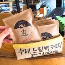 용운동 커피집