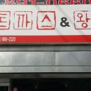 왕돈까스, 왕냉면 이미지