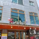 용성통닭 이미지