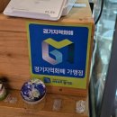 경기도 수원시 팔달구 장다리로271번길 3 (인계동) 이미지