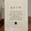 한아름마트 | 수완지구 빵집 동명제과 롯데아울렛 맛집 킹정