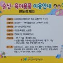 신대건강생활지원센터 이미지