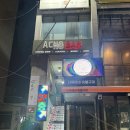 국가대표 챔피언 | [서울 마포구 합정] 아초바_홍대 칵테일바 플레어 국가대표 시그니처 칵테일 후기