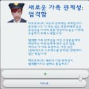 한나하우스