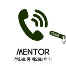 힐스테이트멘토공인중개사사무소 이미지