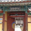 주암서원 이미지