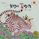 포천시립영북도서관 이미지