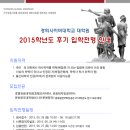 경희사이버대학교 호텔관광대학원 이미지