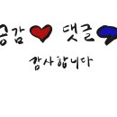 문희횟집 이미지