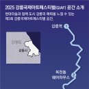 강릉여인숙 이미지