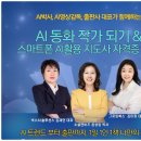도서출판 그로잉