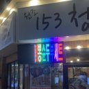 쌍미천로151번길 22~쌍미천로 151 이미지