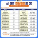 신룡보건진료소 이미지