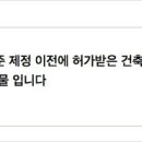 튼튼구조기술사사무소