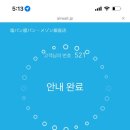 커피후 이미지