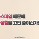 스마일치과의원 이미지
