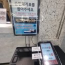 썬밸리해수사우나 | 전라도여행 고흥썬밸리리조트 바다보이는 인피니티풀 야외수영장 객실타입 내돈찐후기! 힐링명소강추해요.