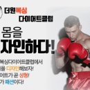 원복싱 이미지