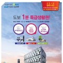 정우상가앞 이미지