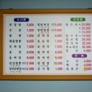 원남로-3 이미지